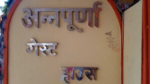 A sign with the words "Almanya" and "Germany" in different scripts. - ANNAPURNA GUEST HOUSE (Nagpur)