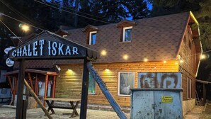 A wooden building with a sign reading "CHALET ISKAR". - Chalet Iskar Borovets (Samokov)