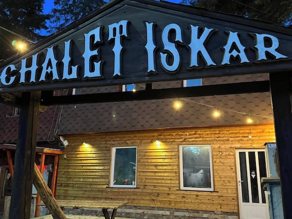 Interior - Chalet Iskar Borovets (Samokov)