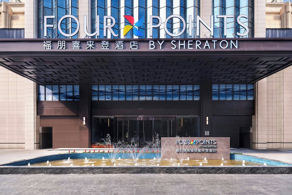 Hampton by Hilton Hengyang Huaxin