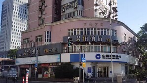 A Y.B Hotel with a modern facade, located at a street corner with a China Construction Bank branch nearby. - YIBAIJIUDIANNANWAITANDIAN (Shanghai)