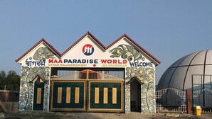 A building entrance with a sign reading "Maa Paradise World" and "Welcome". - Maa Paradise World (Alipurduar)