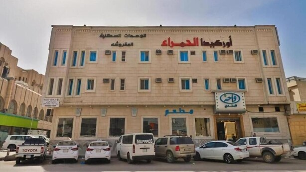 واجهة المنشأة - في المساء/الليل