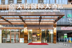 Exterior - Tianjie International Hotel (Guilin)