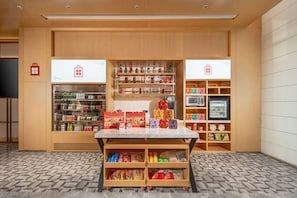 Snackbar