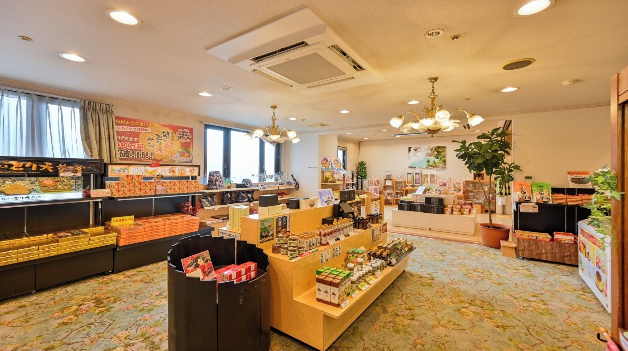 Gift shop
