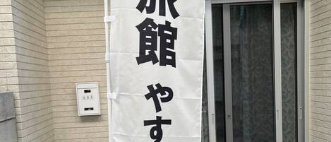 تفاصيل الفندق من الخارج