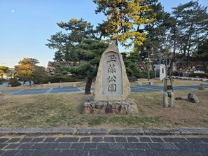 Property grounds - Kotoden Kataharacho About 1 minute walk Located in the arcade of Takamatsu Central Shopping Street / Takamatsu Kagawa (Takamatsu)
