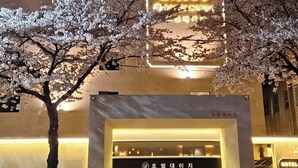 A modern hotel building with a prominent 'DAISY HOTEL' sign. - Daisy Hotel (Tongyeong)