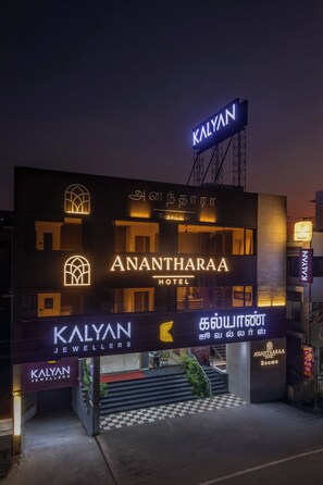 The exterior of Anantharaya Hotel with signage for Kalyan Jewellers and Anantharaya Rooms. - Anantharaa Hotel (Tiruvannamalai)