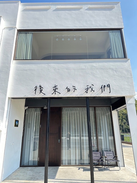 泉銘行館評價、特色體驗、房價資訊、訂房連結 – 草莓園旁溫馨住宿 - 照片 19