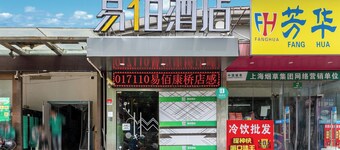 YIbaihotel