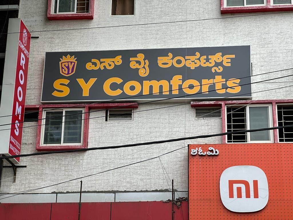 Un edificio con un letrero que dice 'SY Comforts' y el logotipo rojo de Xiaomi.