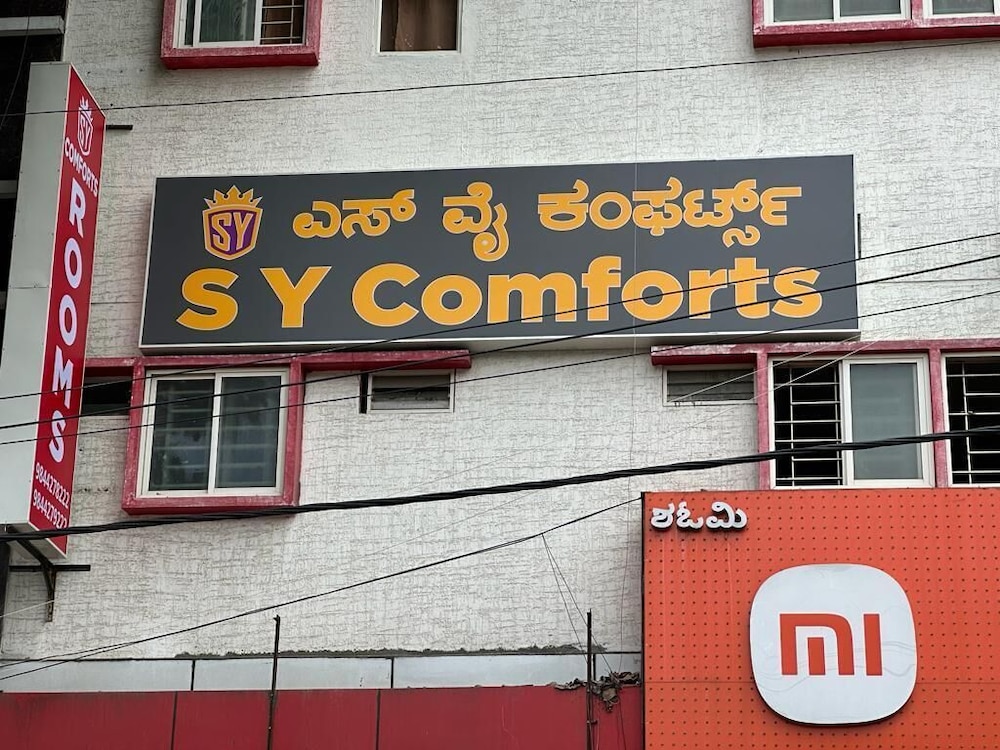 Hotel SY Comforts photo 5