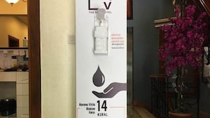 الردهة