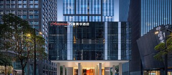 SHENZHENWANXIANGQINGHUAJIUDIAN