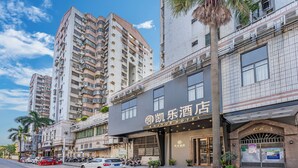A hotel with a modern facade, large windows, and a sign in a foreign language. - Guangzhou Kaiyue Hotel Luoxi Subway Station Branch - Free Deliver Service to Canton Fair Complex During Canton Fair Period (Guangzhou)