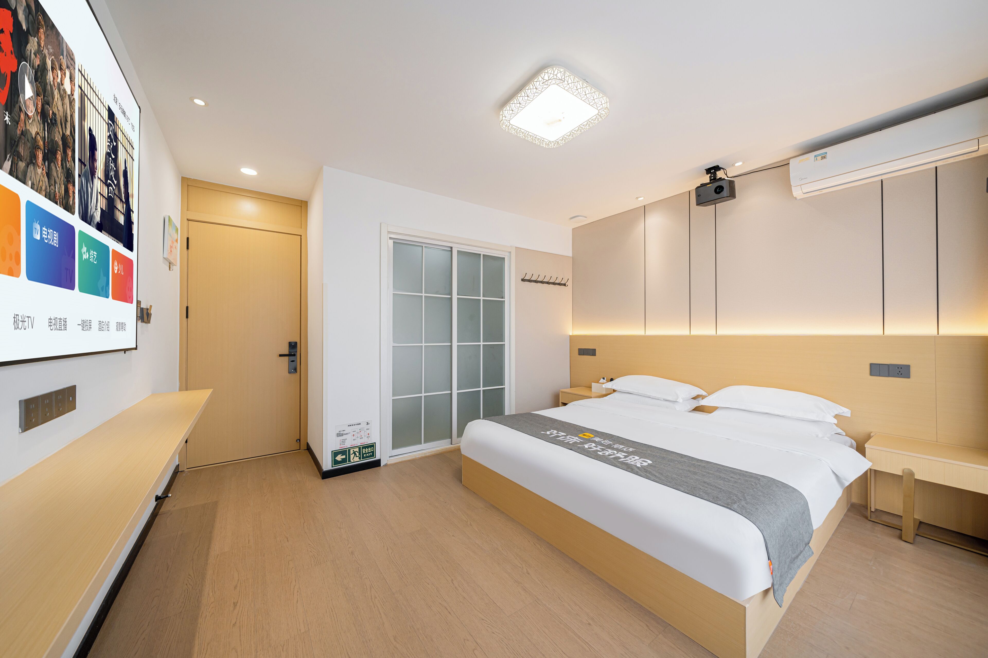 Photo - Shanghai Lanfeng Intelligent Light - Shanghai Disney Branch