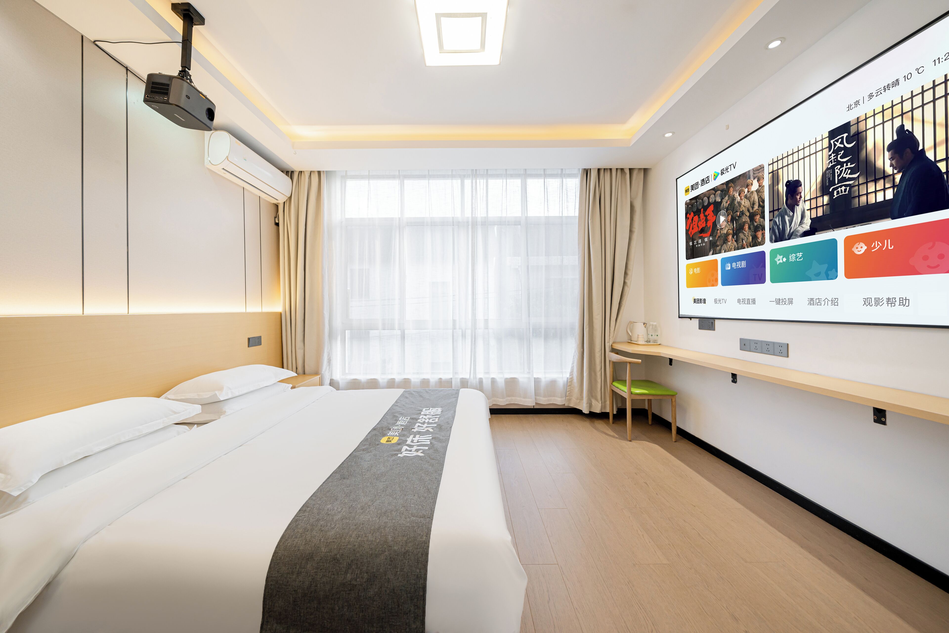 Foto - Shanghai Lanting Resort Hotel (Shanghai Disneyland)