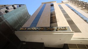 Exterior - Mila Hotels Makkah (Makkah)