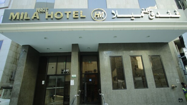 Exterior del hotel Milah, con fachada moderna, amplio acceso de vidrio y puerta de entrada visible.
