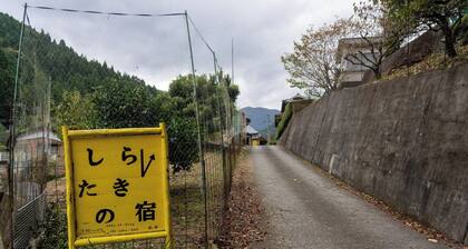 300yearold farmhouse farm experience moms home cooking retreat farmhouse guesthouse Shirataki / Mimagun Tokushima