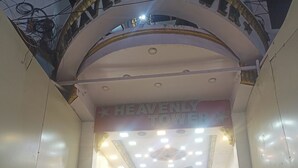 An entrance with a sign reading "HEAVENLY TOWER" and a star symbol. - Hotel King Palace (Kilvelur)