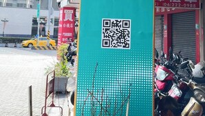 A hotel sign with a QR code and the name "GALA INN" in both English and Chinese. - GALA INN (Tainan)
