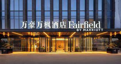 Fairfield by Marriott Hangzhou Gongshu