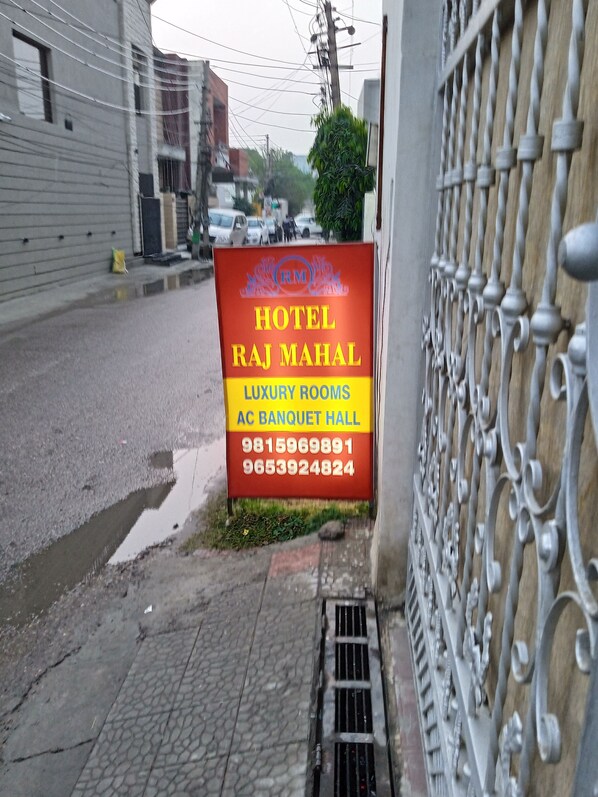 Exterior - Hotel Raj Mahal (Ludhiana)