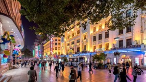 Shopping centre - Shanghai Moxi Home stay Yu  Garden (Shanghai)