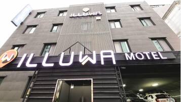 บริเวณภายนอก