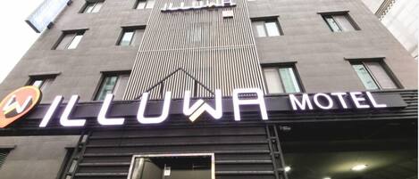 The exterior of the Illuwa Motel with a prominent sign and a visible entrance.