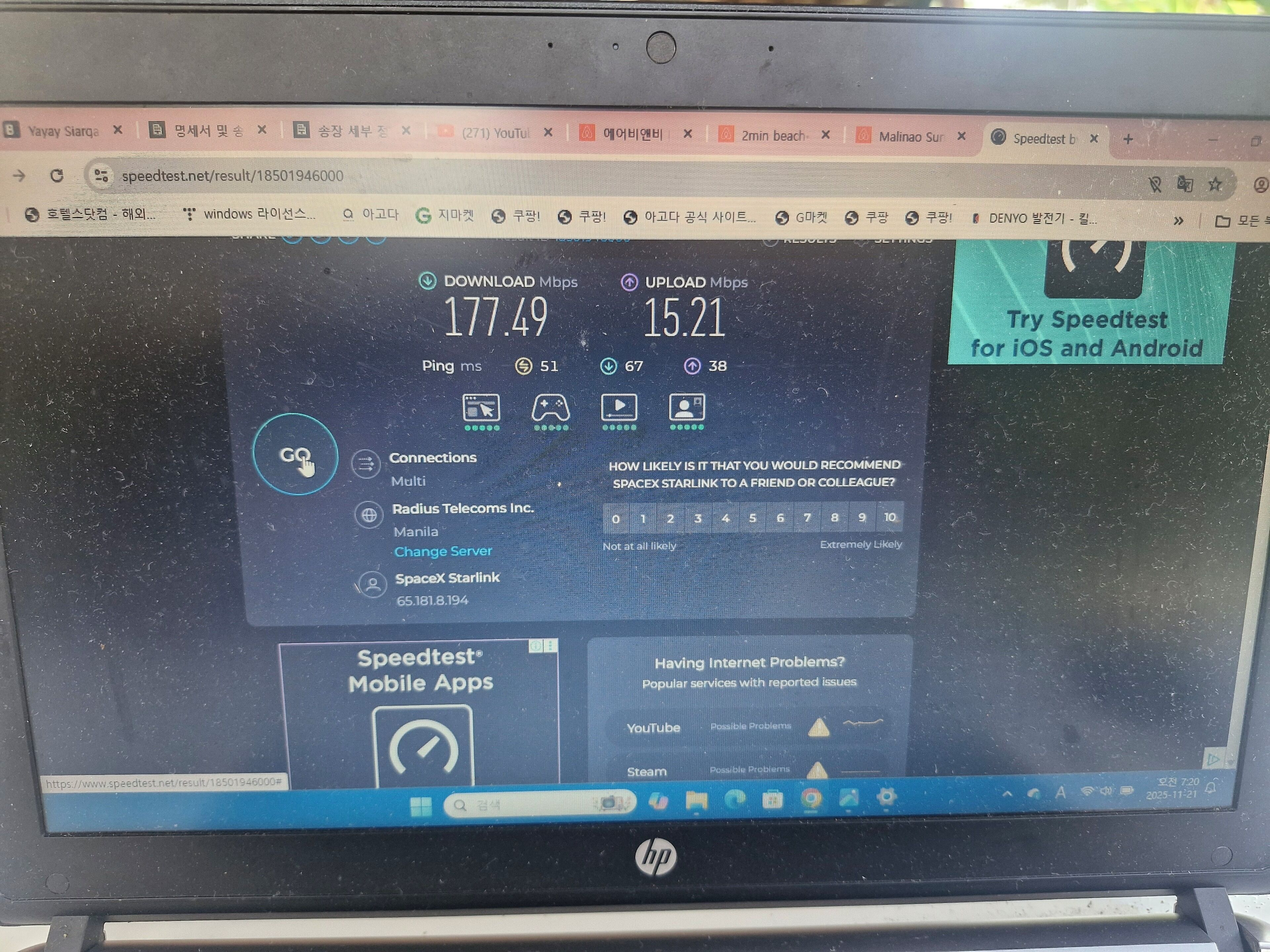 Una computadora portátil mostrando una prueba de velocidad, con las velocidades de descarga y subida indicadas.