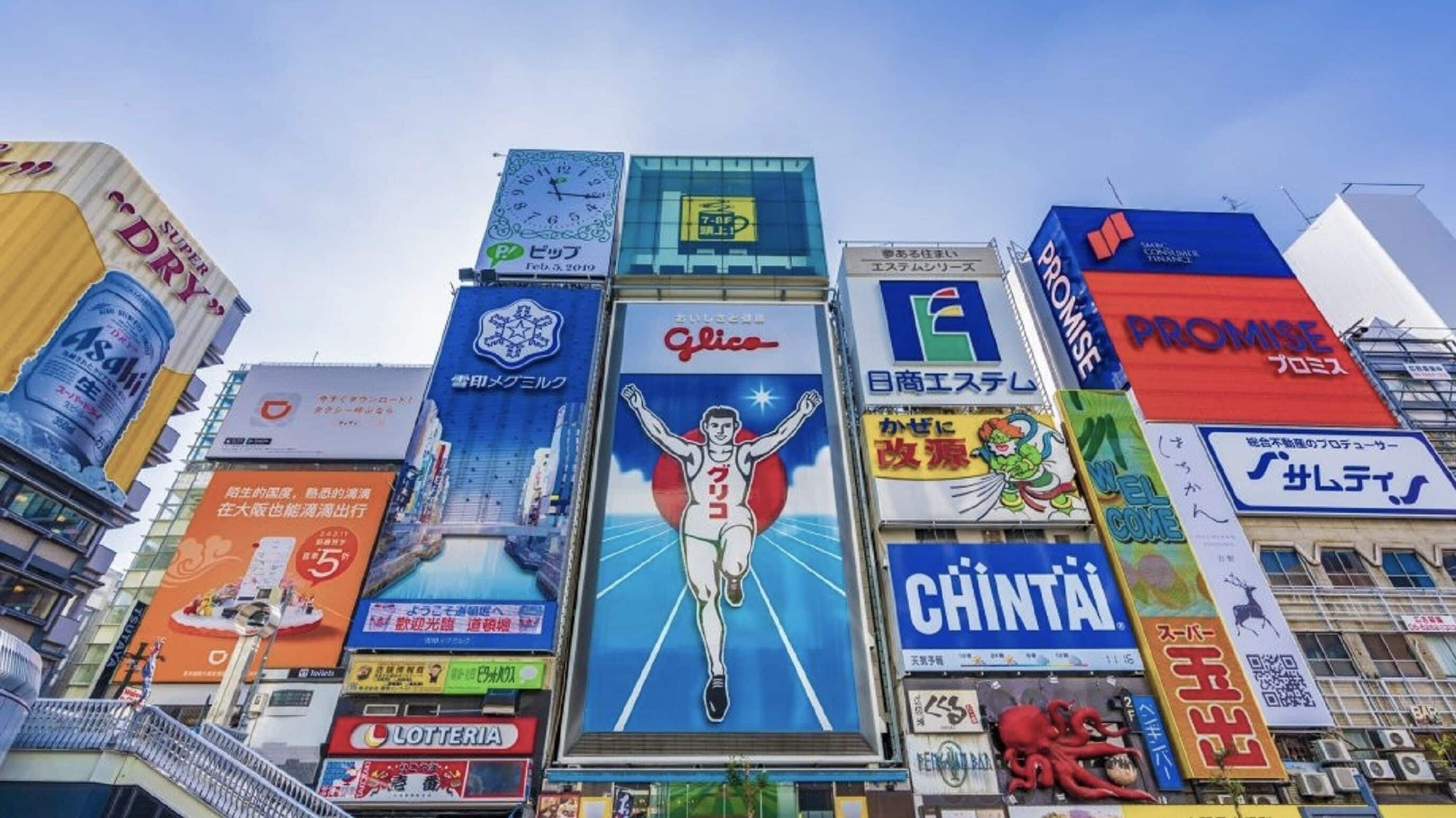 Eine belebte Stadtstraße mit verschiedenen Werbeanzeigen und Plakaten.