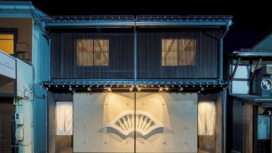 하나사토마치 마치야 하우스