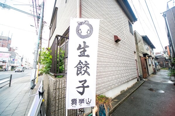 Exterior - Momodaniagito - Hostel (Osaka)