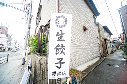 桃谷アジト&nbsp;施設全景