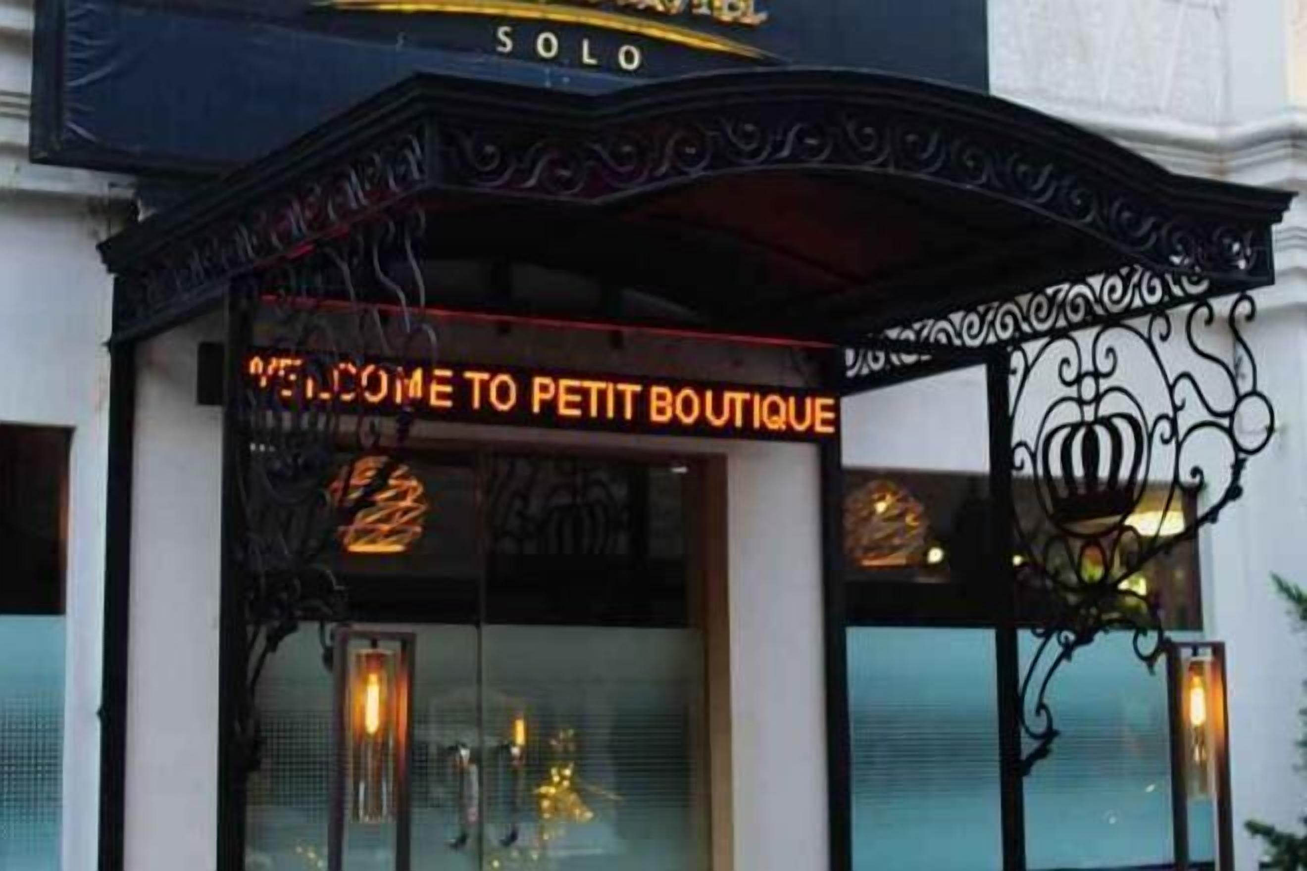 บริเวณภายนอก