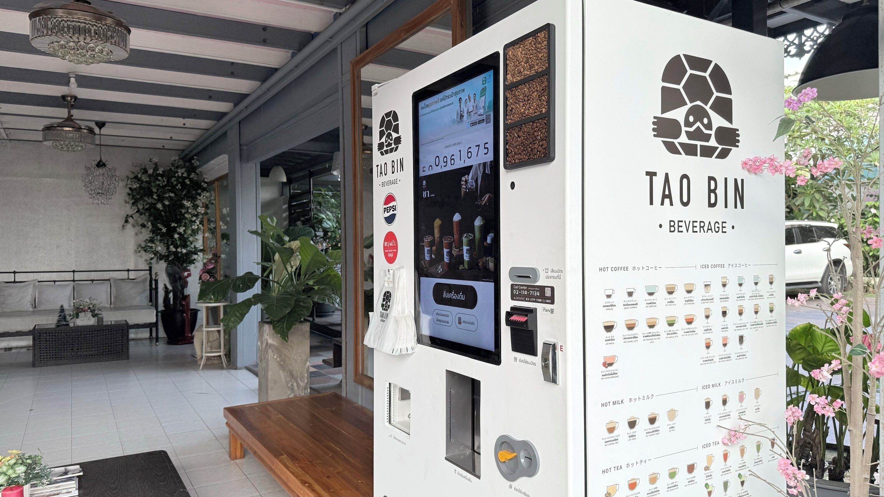 A beverage vending machine with a digital display and various drink options.