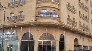Exterior - Arwa suites (Dammam)