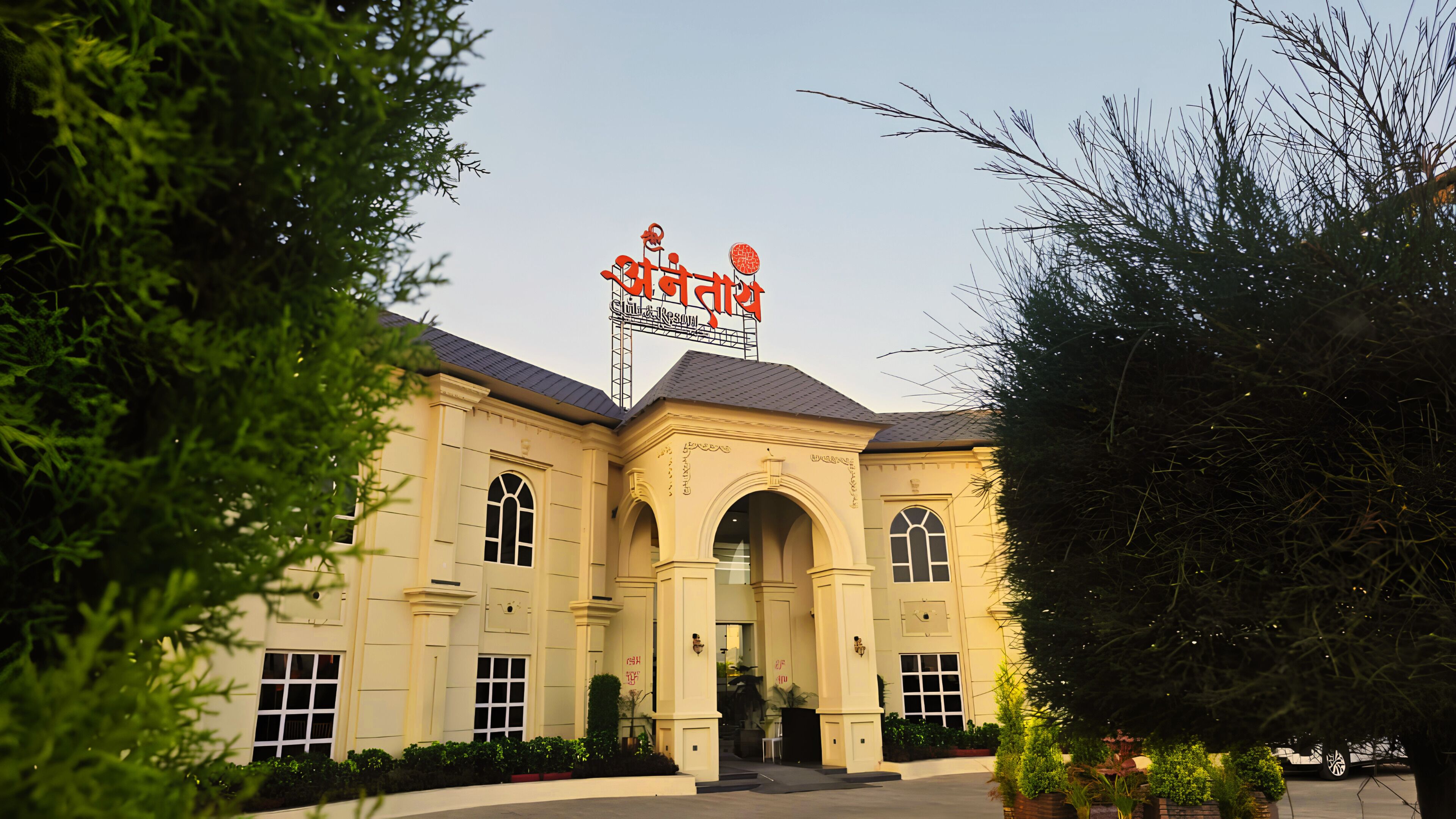 Front of property