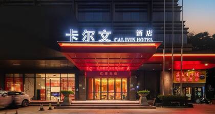 Calvin International Hotel Guangzhou Baiyun International Airport Huadu Plaza Branch