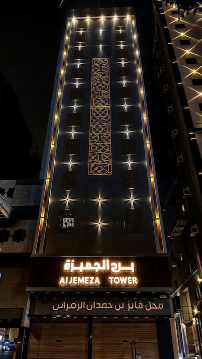 Aljumeza Tower