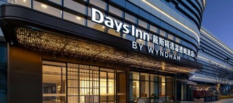 Days Inn by Wyndham Hangzhou Gongshu