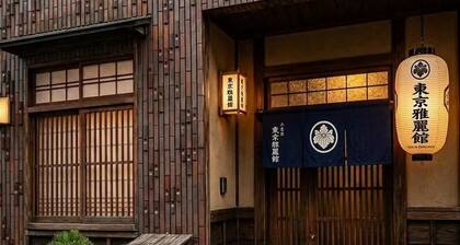 Cozy 5 room house in Tokyo, 2 minutes from station. WiFi, Netflix, Full Kitchen.