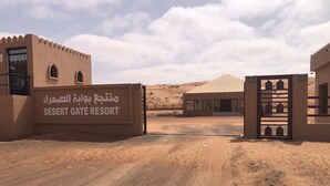 La entrada al Resort Desert Gate con un paisaje desértico al fondo.