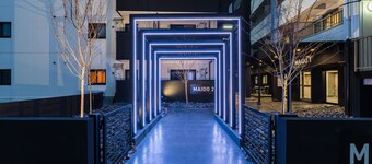 MAIDO - DOYANEN HOTELS