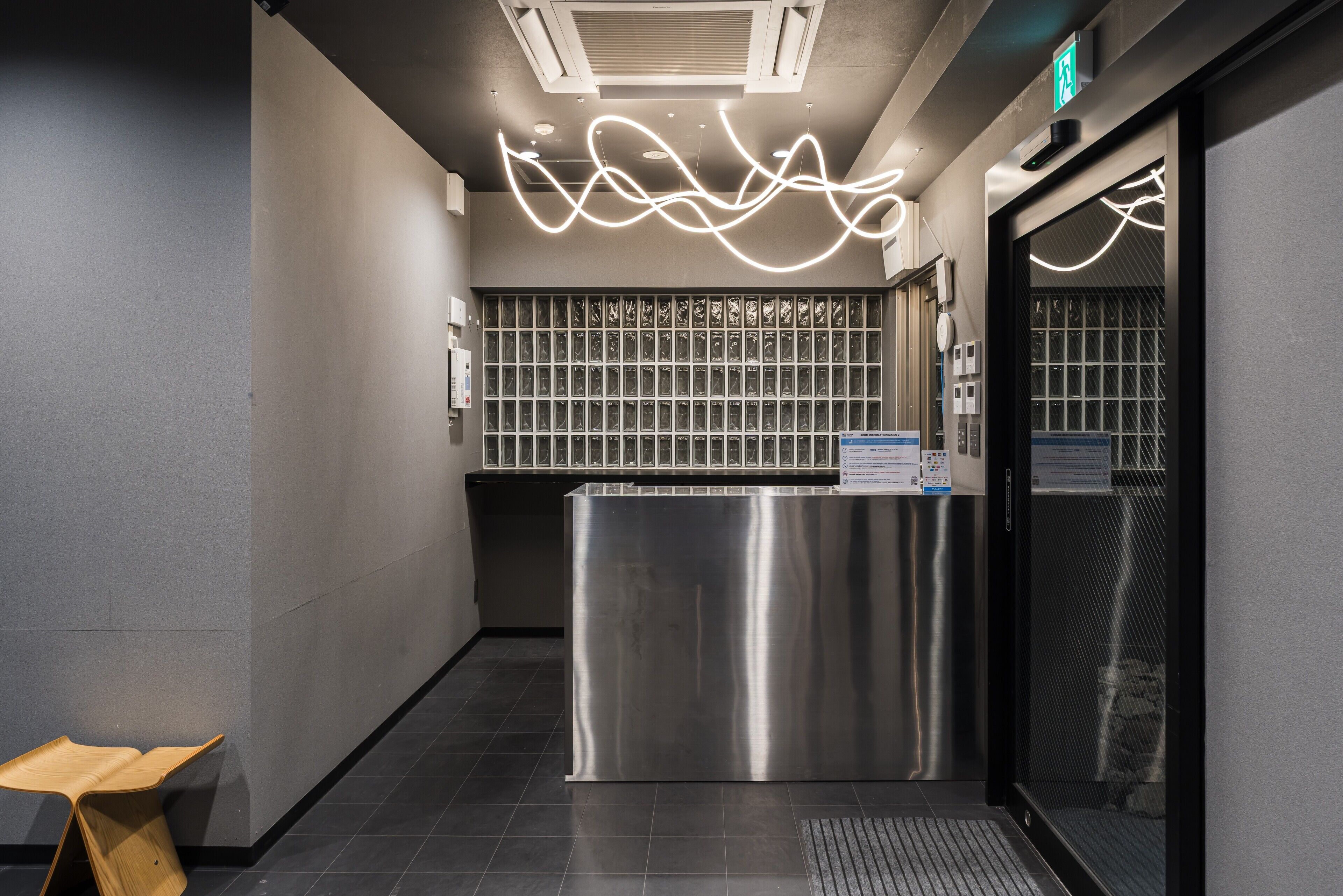 منطقة الاستقبال