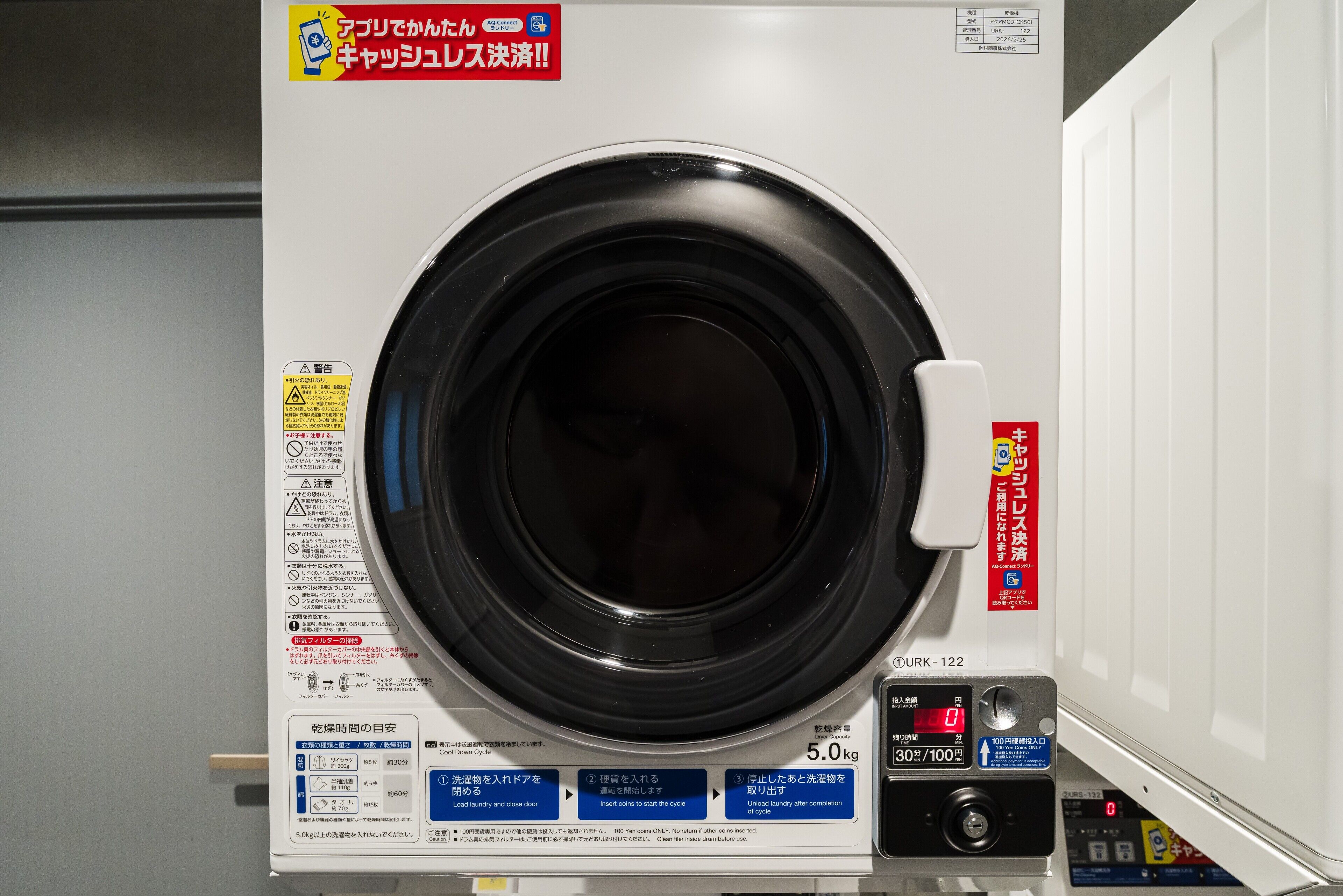 Foto - MAIDO - Doyanen Hotels